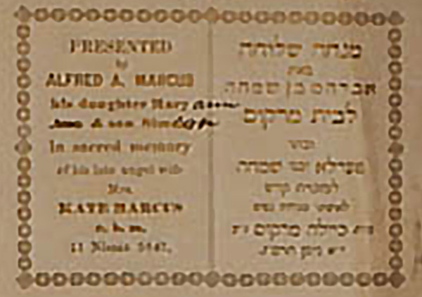 Inside cover is heavy cardboard, red edges come out farther than the wood. Inside is pale green. Between each page is a layer of tissue paper. The book is written in Hebrew and opens from right to left. Pages appear to be done by hand.