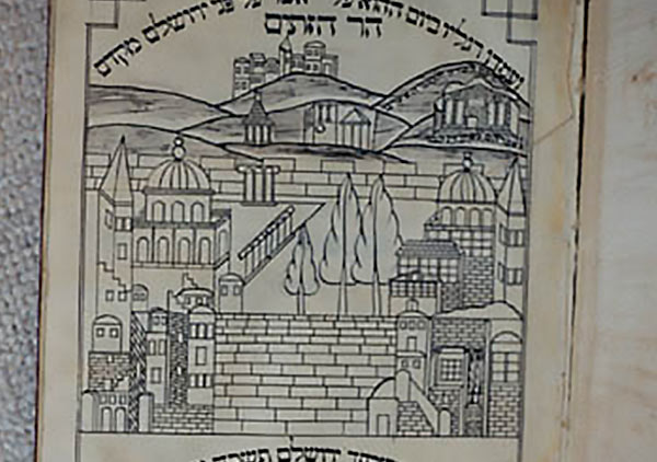 Inside cover is heavy cardboard, red edges come out farther than the wood. Inside is pale green. Between each page is a layer of tissue paper. The book is written in Hebrew and opens from right to left. Pages appear to be done by hand.